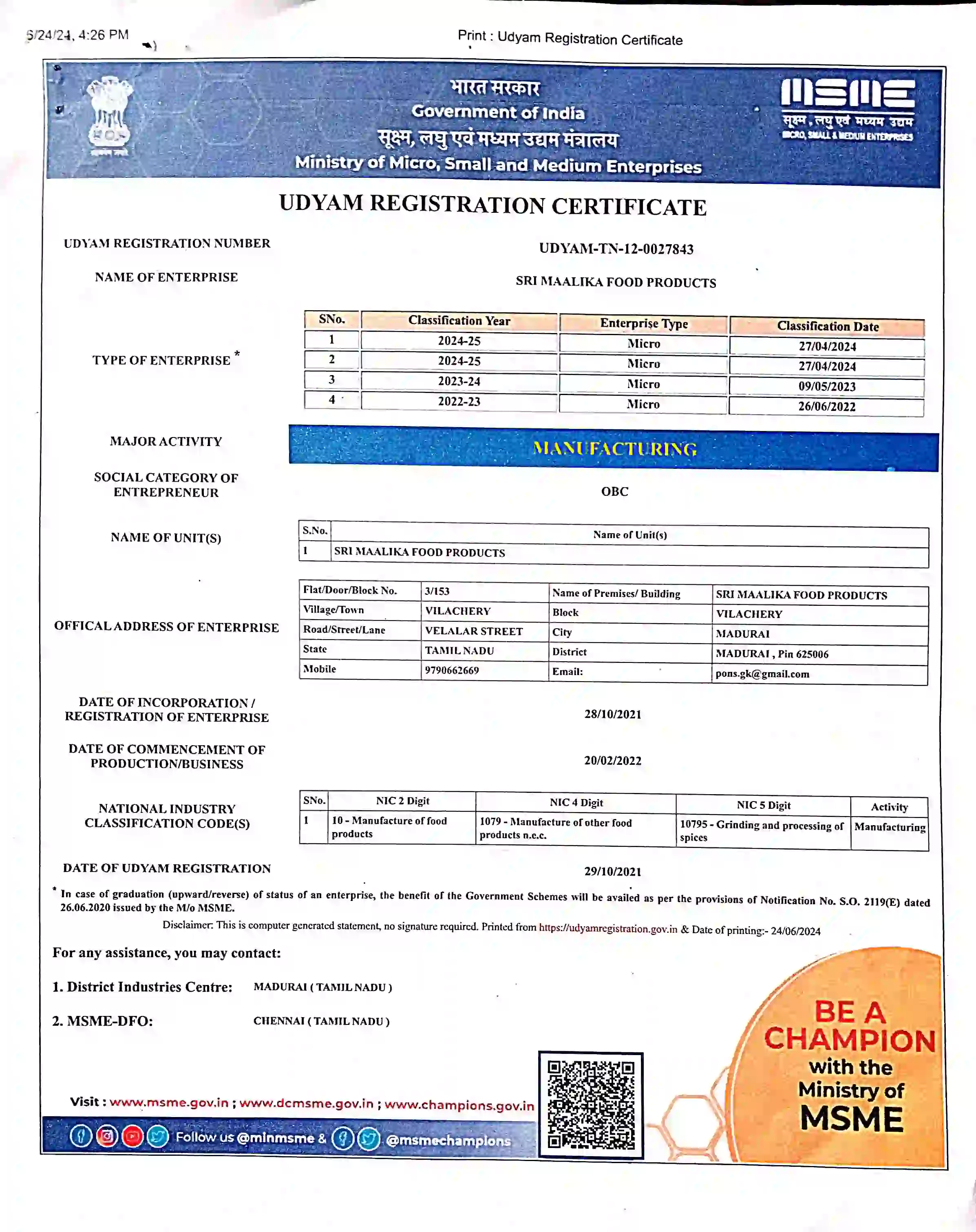 msme-udyam