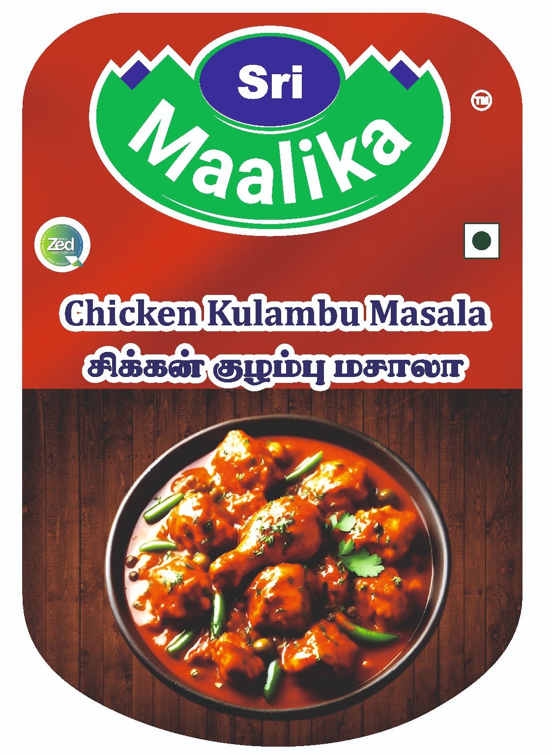 Chicken 65 Masala