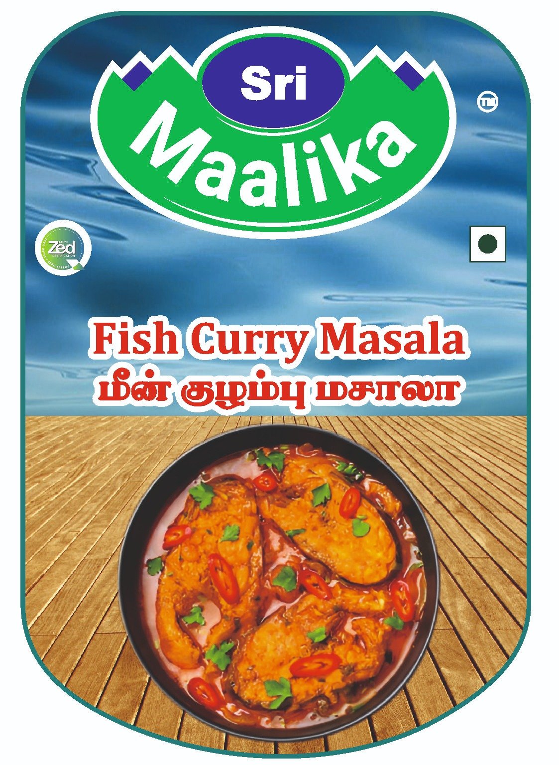 Fish Curry Masala